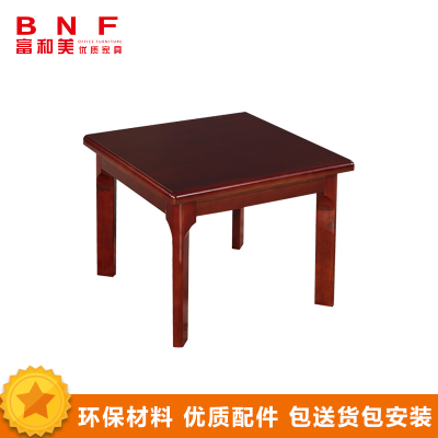 富和美(BNF)办公家具 办公桌 茶几小桌子 款式一方茶几