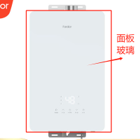 帮客材配法迪欧燃气热水器JSQ30-16GS(12T)玻璃面板