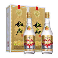 [MN]叙府大曲酒高度浓香型白酒 纯粮食口粮酒宴请小酌用酒500ML 52度[金典500ml*2瓶装]含手提袋