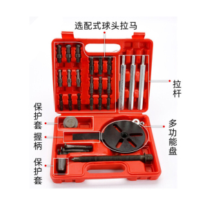 轴承拉马拆卸工具 两用型32合一两用型(25-110MM)