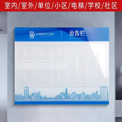 格具(GEJU)亚克力广告牌门牌展示牌户外牌匾 可定制