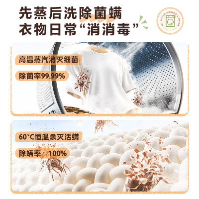 美的(Midea)波轮洗衣机全自动 8kg大容量家用专利免清洗防腐防生锈高洗净比仿手搓超净洗MB80V36T