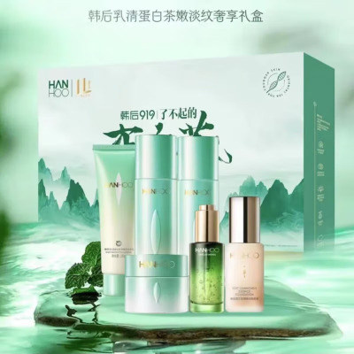 (Hanhoo)韩后套装礼盒护肤套装 乳清蛋白茶嫩淡纹套盒六件套 洁面+水+乳+霜+精华液+粉底液 保湿补水