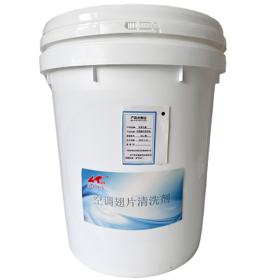 安泰正盛空调翅片清洗剂 20L/桶 销售单位:桶