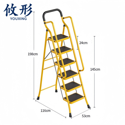 攸形 家用梯六步个