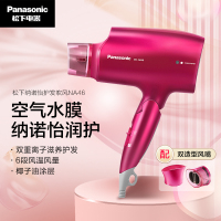 松下 (Panasonic) 电吹风机 家用铂金负离子 大功率速干 纳诺怡 恒温护发EH-NA46VP
