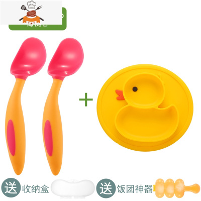 婴儿勺子宝宝学吃饭训练勺套装新生儿童餐具辅食碗弯头汤勺软2个 红橙勺子+鸭子餐盘+送(盒子+饭团) 敬平