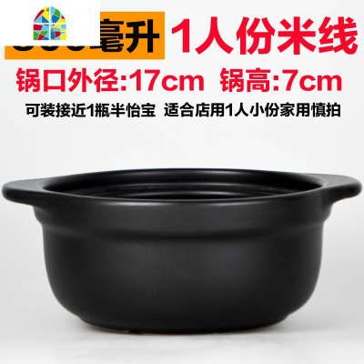 封后阿香米线砂锅 商用小号麻辣烫砂锅专用锅燃气 可高温土豆粉砂锅碗 FENG 金刚煲800ml[锅+托盘]店用小份C17