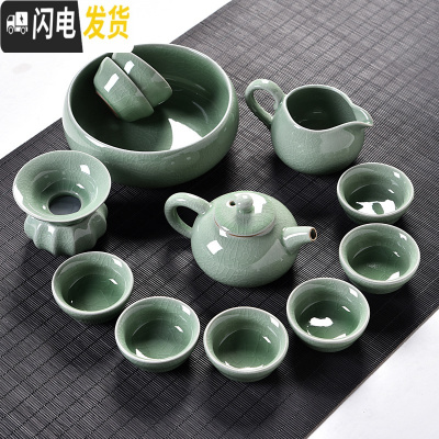 三维工匠哥窑茶具套装家用 茶壶茶杯盖碗 青瓷整套开片功夫茶具套装 豆绿色哥窑古壶13件