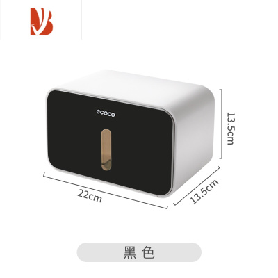 三维工匠卫生间纸巾盒壁挂式厕纸置物架家用免打孔创意防水抽纸卷纸筒纸盒 耀夜黑