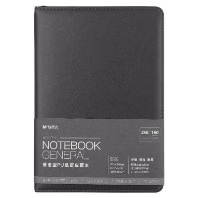 晨光 M&G 普惠型PU贴面皮面本 APY1EP11 25K (混色) 160页 本