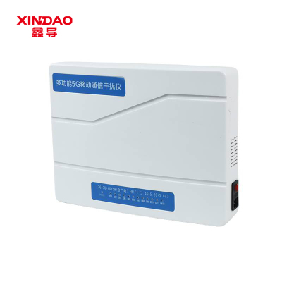 鑫导 全屏段信号屏蔽器 XD-PB1 套