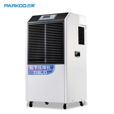 百奥(PARKOO) YDA-8158EB 158L/天 吸湿机 (计价单位:台) 白色