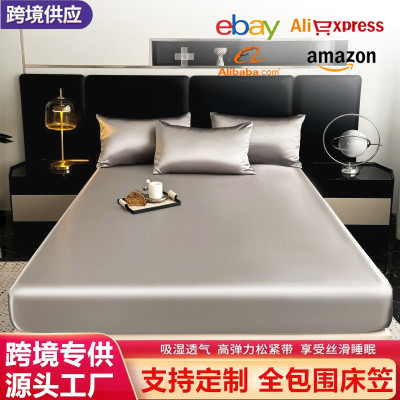 冰丝床笠纯色凉感丝床垫保护套防滑色丁床罩防尘罩