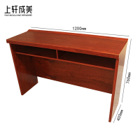 上轩成美 会议条桌 单桌1.2米/张