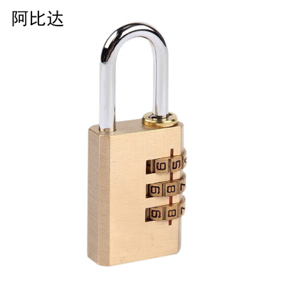 阿比达 ABDGS-330Cu 铜 30mm 3位 机械密码挂锁(计价单位:套)黄色
