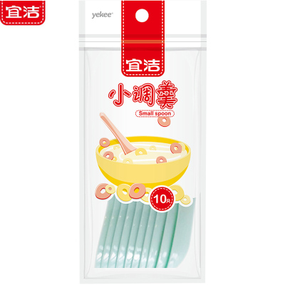 宜洁yekee一次性勺子塑料加厚外卖勺小汤勺小调羹甜品勺儿童颜色随机