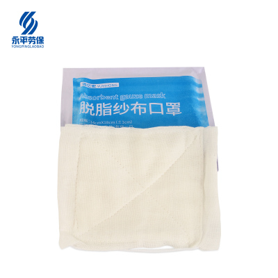 渝亿宏 纱布口罩 18层 纯棉纱布防尘口罩(独立包装)均码 1个