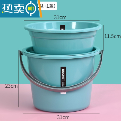 敬平家用塑料桶桶盆套装大容量加厚圆桶拎水桶学生宿舍洗衣桶带盖水桶 绿色大号[桶盆一盖]套装