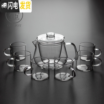 三维工匠一壶 玻璃茶壶可高温加厚泡茶壶 过滤耐热家用玻璃水壶花茶壶套装 龙胆煮茶壶—小号+6杯送两杯茶具