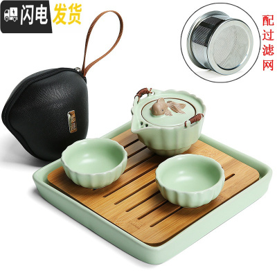 三维工匠快客杯便携式旅行茶具套装简易一壶一二两杯陶瓷简易汝窑茶壶 汝窑年年有余+四方盘+皮囊包