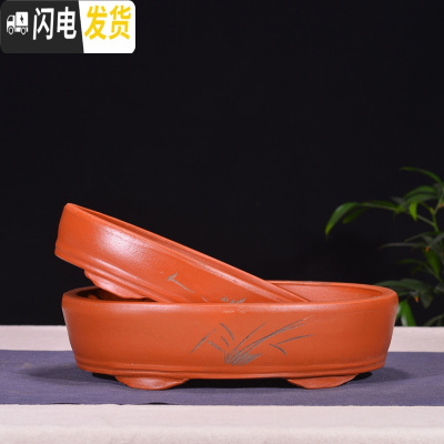 三维工匠宜兴紫砂花盆简约透气长方形盆景盆假山造景盆粗陶盆多肉组合花盆 红浅腰园一套两个价格 大花盆容器