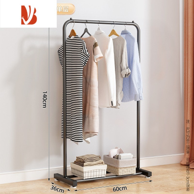 三维工匠晾衣架落地家用学生宿舍折叠卧室内晒挂衣服架子凉杆简易收纳整理