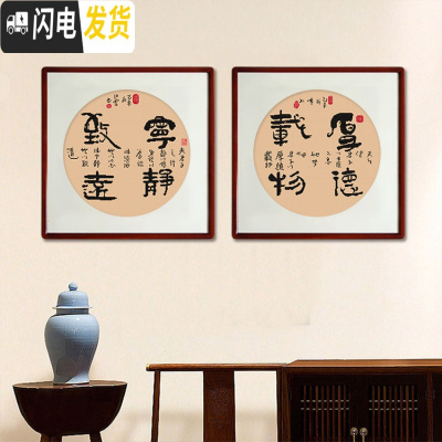 三维工匠十字绣小件简单自己绣学生手工上善若水卧室小幅书法20 [国产生态棉3股线][8344厚德载物][50*50cm]