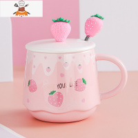 陶瓷马克杯创意情侣杯子带盖勺可爱少女水杯办公室家用咖啡杯茶杯 敬平