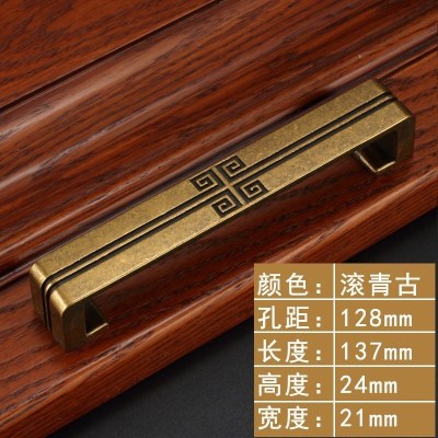 仿古衣柜拉手 中式古铜厨把手鞋柜子橱柜抽屉新中式拉手五金 6570-128滚青古