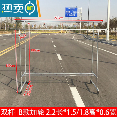 敬平镀锌钢管晾衣架落地室外带轮移动晒被子架阳台楼顶户外防风挂衣架 B款加轮2.2长(1.5/1.8)高0.6宽 送40个