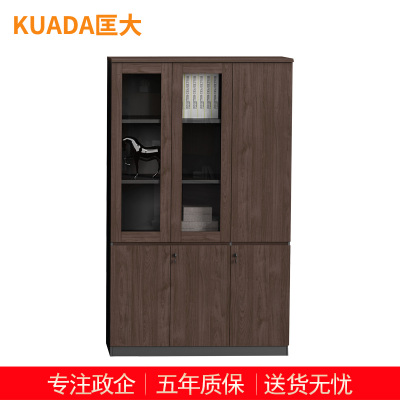 匡大 文件柜 板式储物柜书柜1.2米左三门文件柜