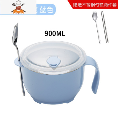 304不锈钢保温饭盒儿童便当盒学生餐盒上班族快餐杯饭缸1人便携 小号蓝+不锈钢餐具2件套蓝 敬平