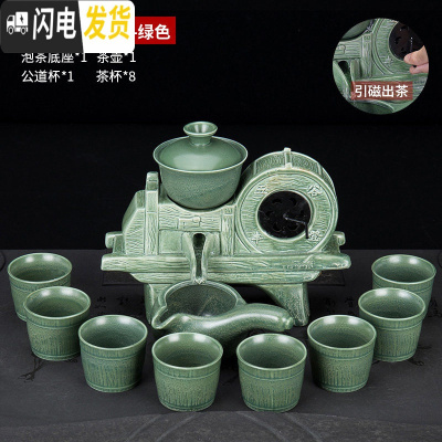 三维工匠懒人茶具套装泡茶壶家用功夫茶杯石磨半自动现代简约办公室陶瓷器 半自动五谷丰登-绿色礼盒装