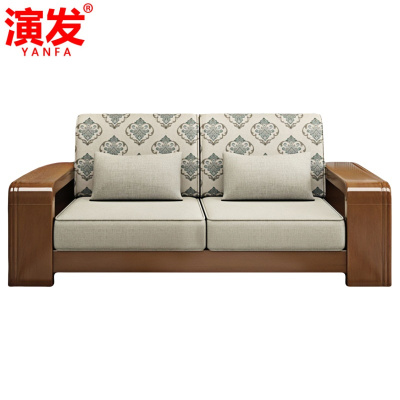 演发 实木沙发双人 张