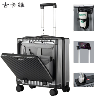 古卡维 登机箱 拉杆箱 深灰色18英寸拉链款1388A