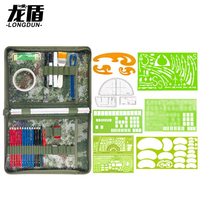 龙盾户外地形学标图工具套装 标图套装指挥尺套装 星空285型