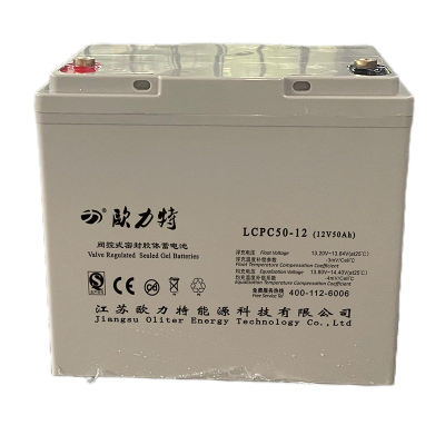 欧力特 阀控密封胶体蓄电池胶体蓄电池 12V50AH/LCPC 50-12