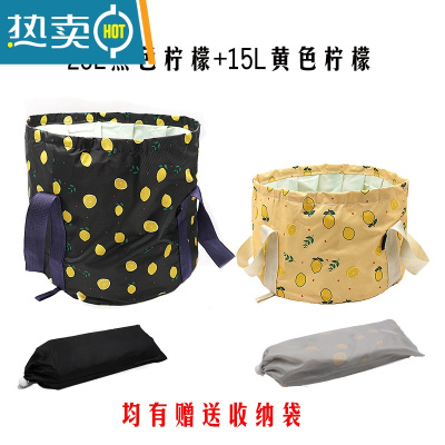 敬平户外便携式水盆大号加厚伸缩泡脚水桶小号旅游洗漱折叠洗脸盆家用 柠檬[买]25L黑色+[送15L黄色