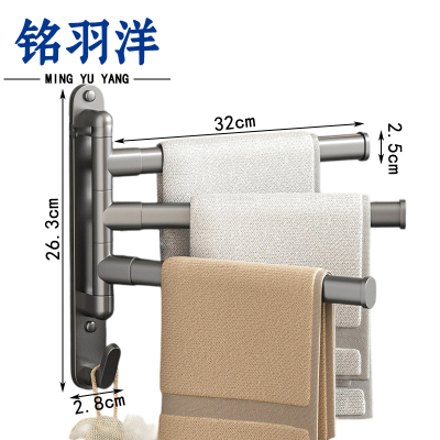 铭羽洋浴室架三杆个