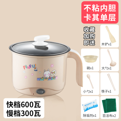 电煮锅不粘电热锅宿舍学生小功率电热杯家用煮面锅1人2 1.8L卡其色不粘单锅(手动款)