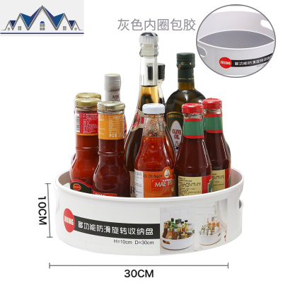 多功能旋转盘置物架调料盒用品调料罐调料瓶客厅厨房收纳盒 三维工匠