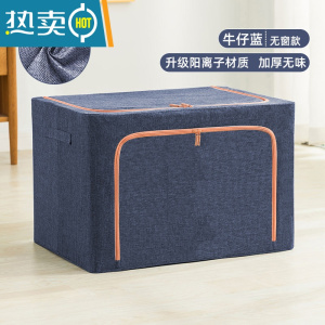 敬平衣物收纳袋子家用羽绒服专用打包袋整理收纳箱比真空压缩袋更能装 牛仔蓝|加厚❤无异味❤无视窗 110L(61*43*4