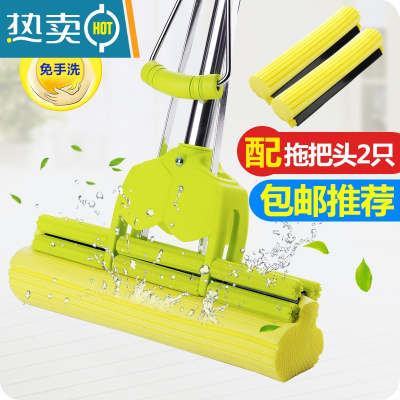 敬平免手洗吸水海绵拖把家用滚轮式胶棉拖把挤水拖布海棉拖把头拖墩