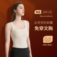 米奇喵女士秋冬带胸垫美雅碧保暖背心莱赛尔羊毛带胸垫内搭上衣磨毛打底
