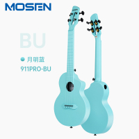 莫森(MOSEN)911PRO-BU尤克里里乌克丽丽ukulele碳纤维材质小吉他23英寸月明蓝