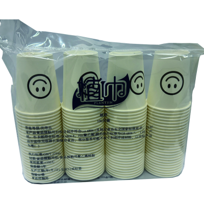 植巾 B110 250ml 加厚饮水纸杯 一次性纸杯 100.00 个/包 (计价单位:包) 白色