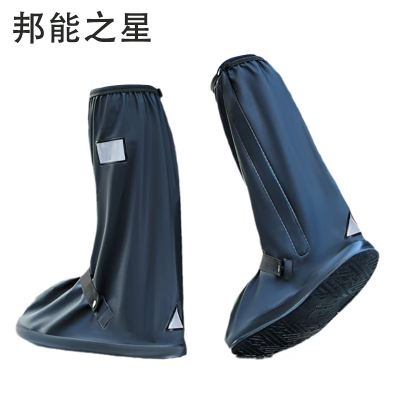 邦能之星雨鞋套高筒防水加厚耐磨防滑男款防雨便携鞋套下雨水鞋脚套女雨靴N58172