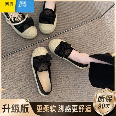 聚范晚晚风单鞋女2024新款夏季一脚蹬乐福渔夫鞋秋厚底透气网纱豆豆鞋