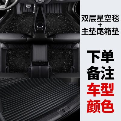 [补贴10%]奔驰E300L C260L A180L GLA200 GLC300L级真皮专用全包围汽车脚垫